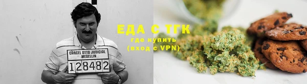 сатива Вязники