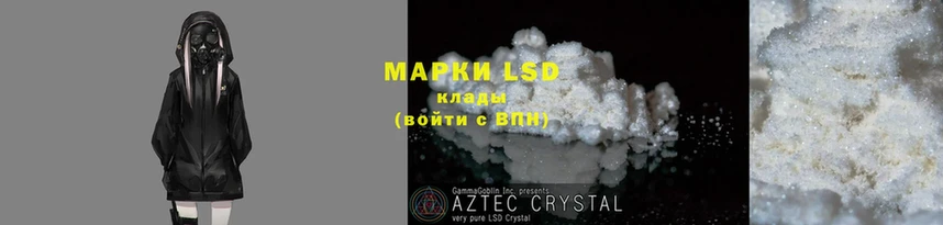 LSD-25 экстази кислота  дарк нет Telegram  Чистополь 