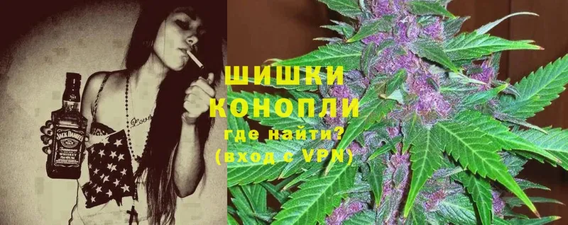 МАРИХУАНА White Widow  Чистополь 